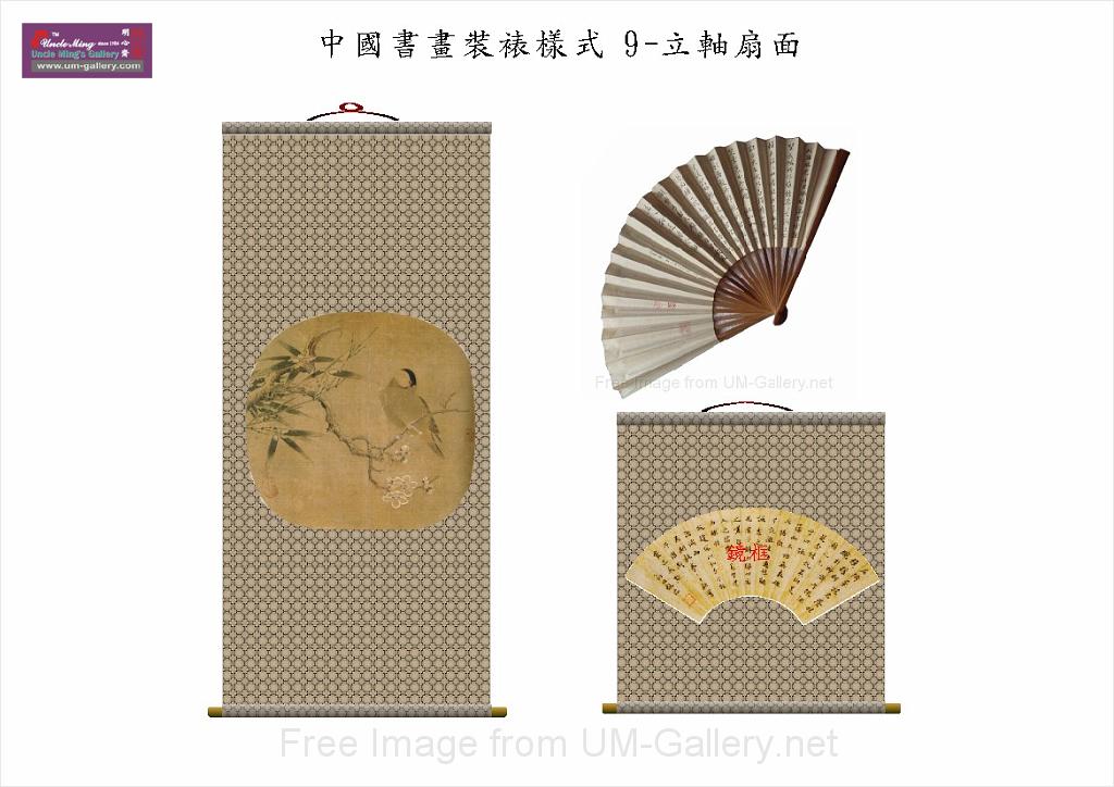 chinese painting-p14.jpg